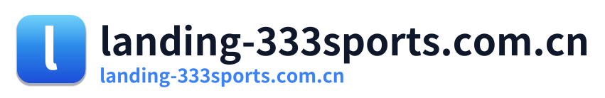 landing-333sports.com.cn